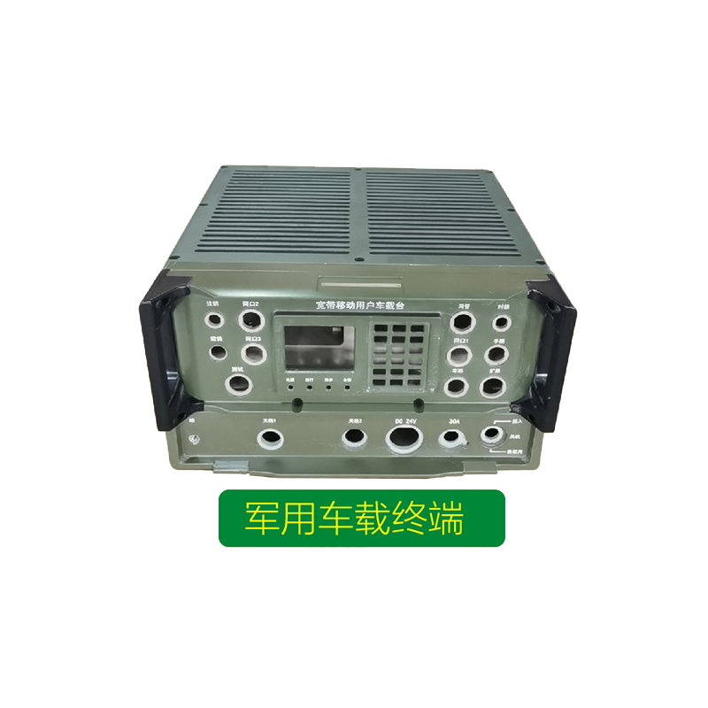 軍用車載終端 